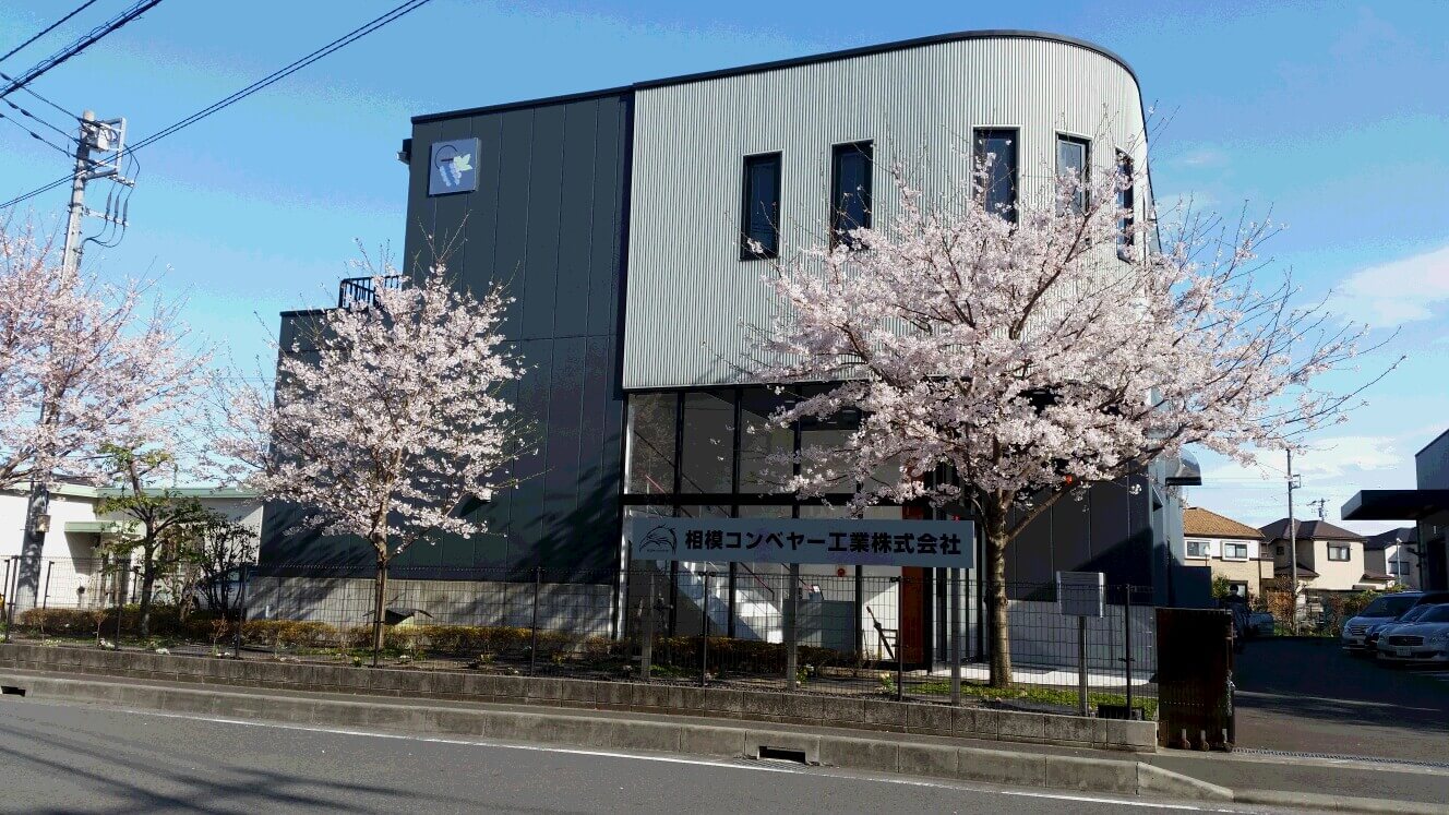 企業情報
