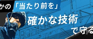 RECRUITのメニュー画像