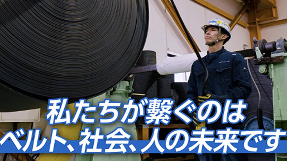 ベルトコンベア検証をYouTubeで見るイメージ